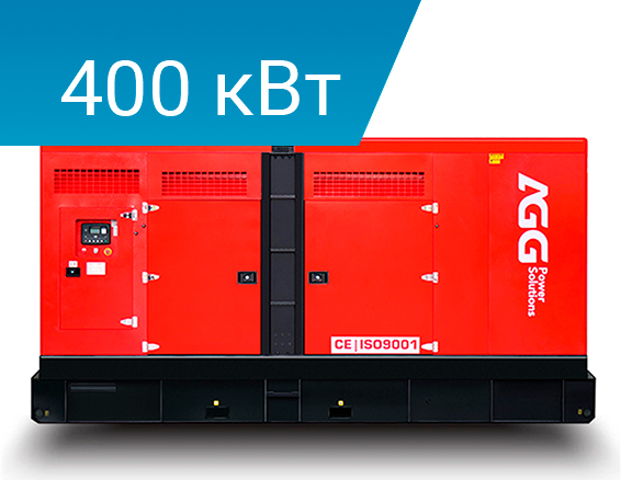 Дизельный генератор AGG POWER S550E5 в кожухе