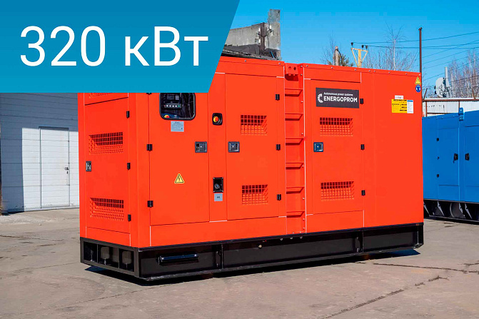 Дизельный генератор Energoprom ESD 400/400 Kwise