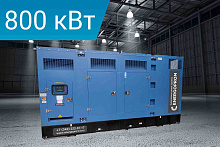 Дизельный генератор Energoprom ESYC 1000/400 Evo Tec -35°C