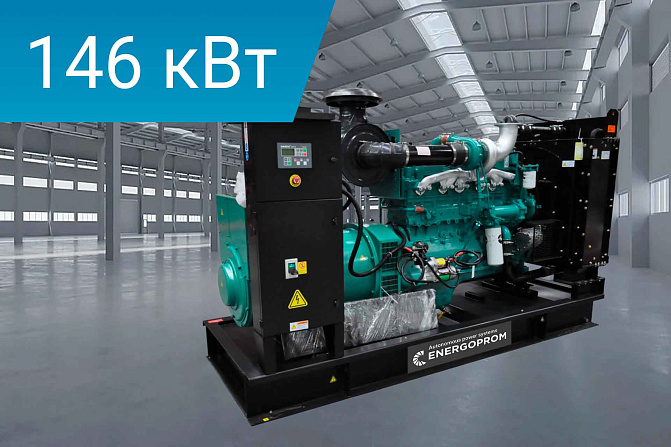 Дизельный генератор Energoprom EFC 182/400 LS