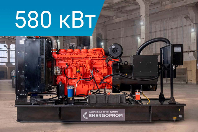 Дизельный генератор Energoprom EFS 725/400 