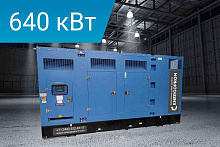 Дизельный генератор Energoprom ESYC 800/400 Evo Tec
