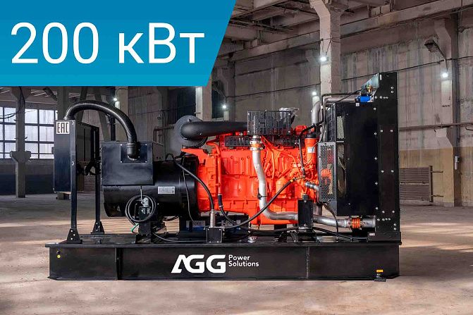 Дизельный генератор AGG Power S275E5