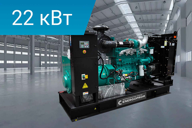 Дизельный генератор Energoprom EFC 27/400